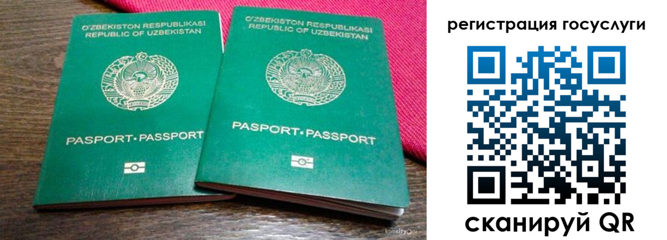 временная регистрация поиск в Узловой