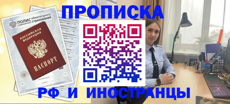 регистрация для школы в Узловой
