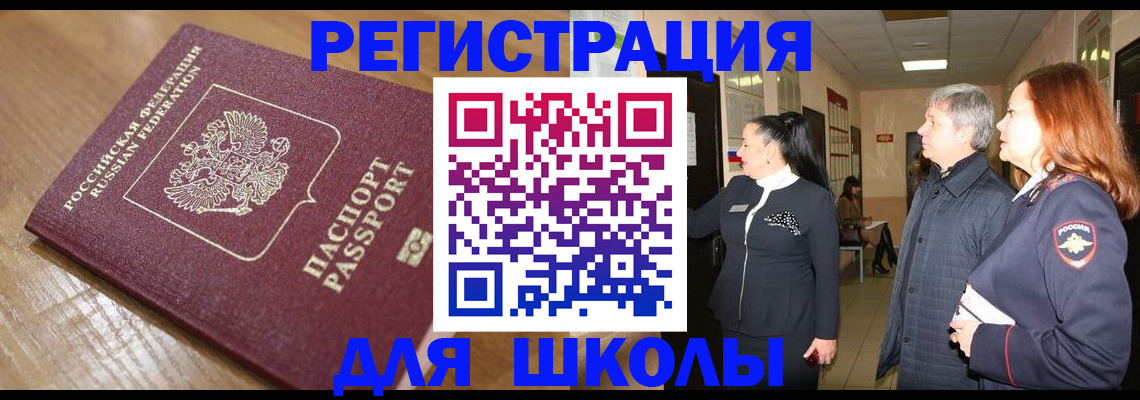 найти адрес прописки в Узловой